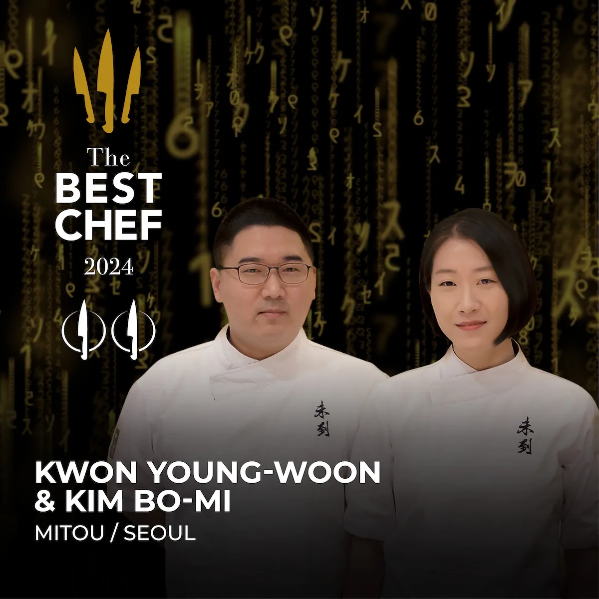 Kwon Young-woon & Kim Bo-mi