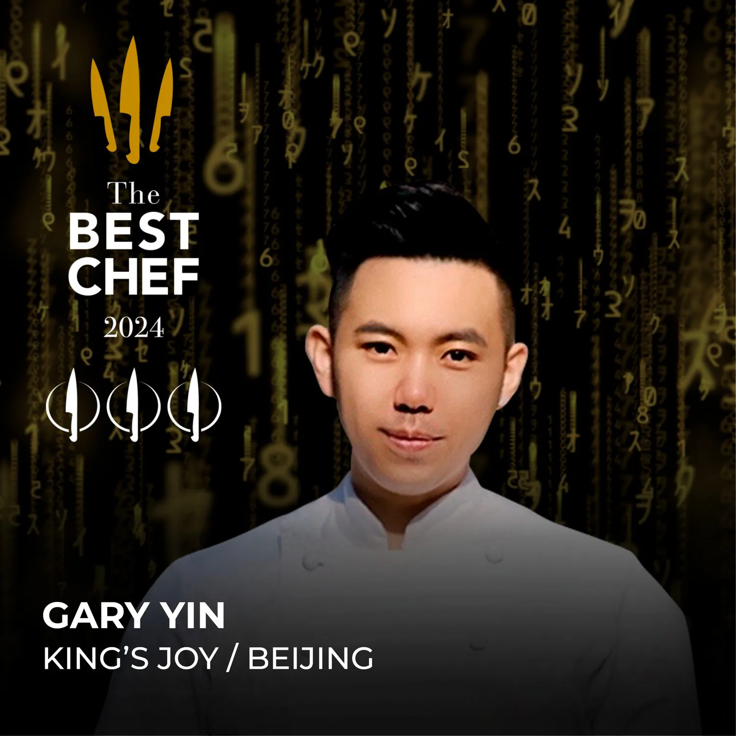 Gary Yin