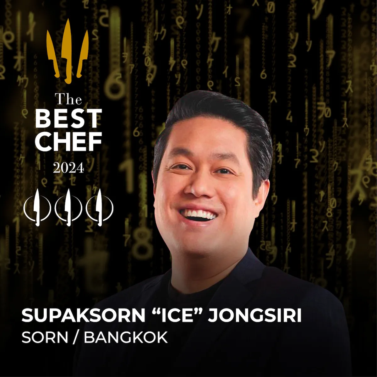 Supaksorn "Ice" Jongsiri